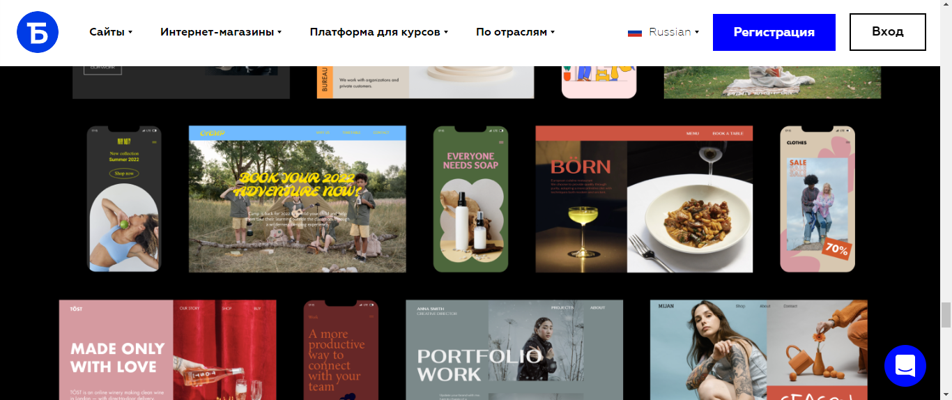 Фото взято с сайта конструктора сайтов bazium.ru